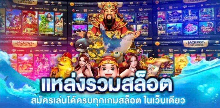 C9SLOT เครดิตฟรี